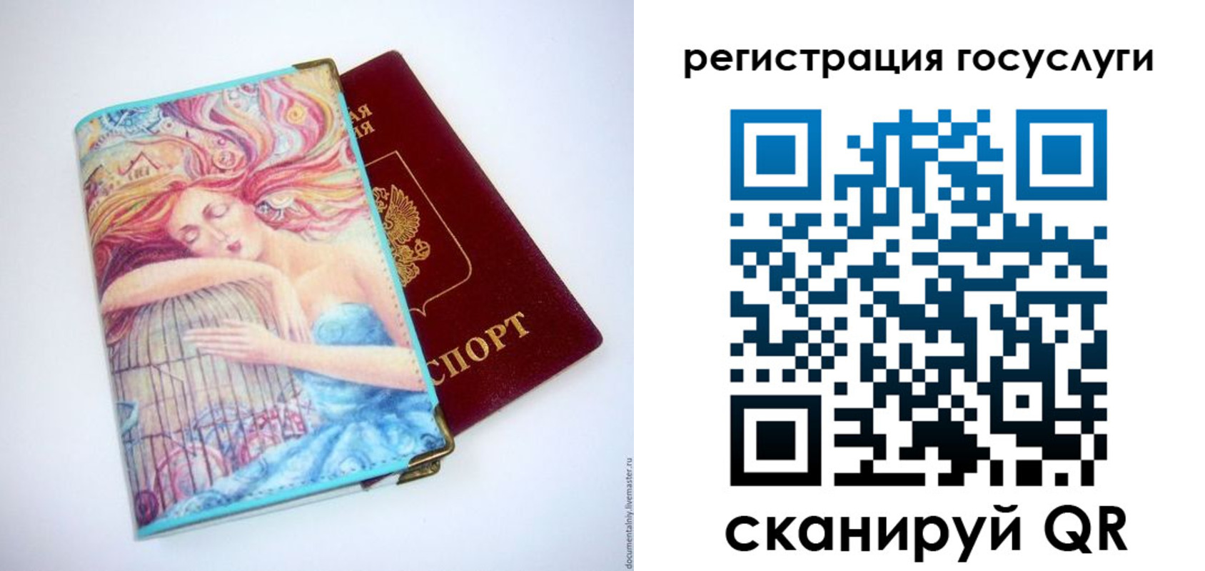 временная регистрация собственник в Карачеве