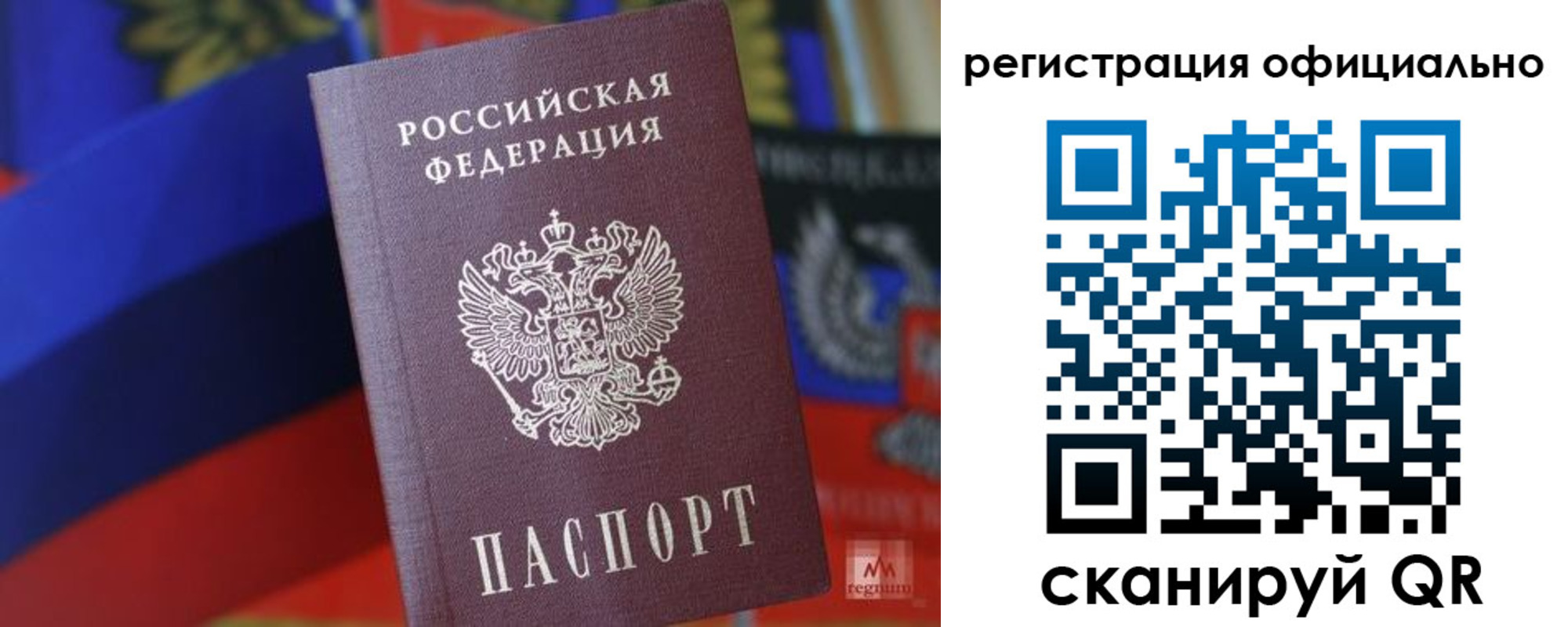прописка регистрация в Карачеве