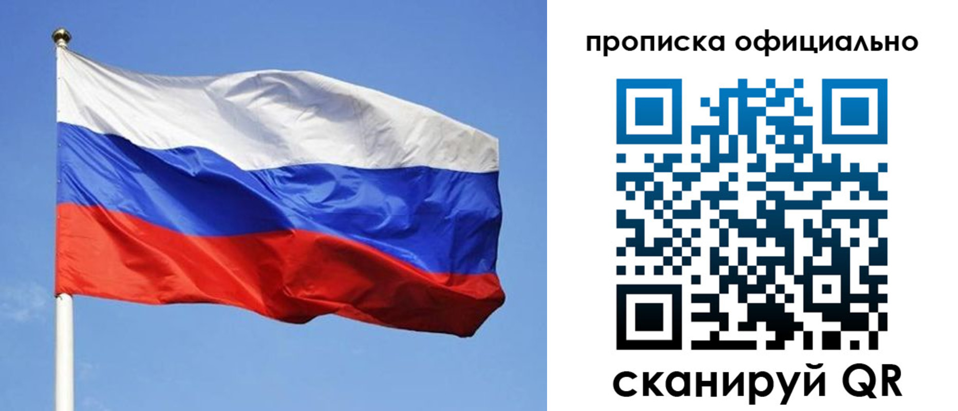 пропишу в квартире в Карачеве