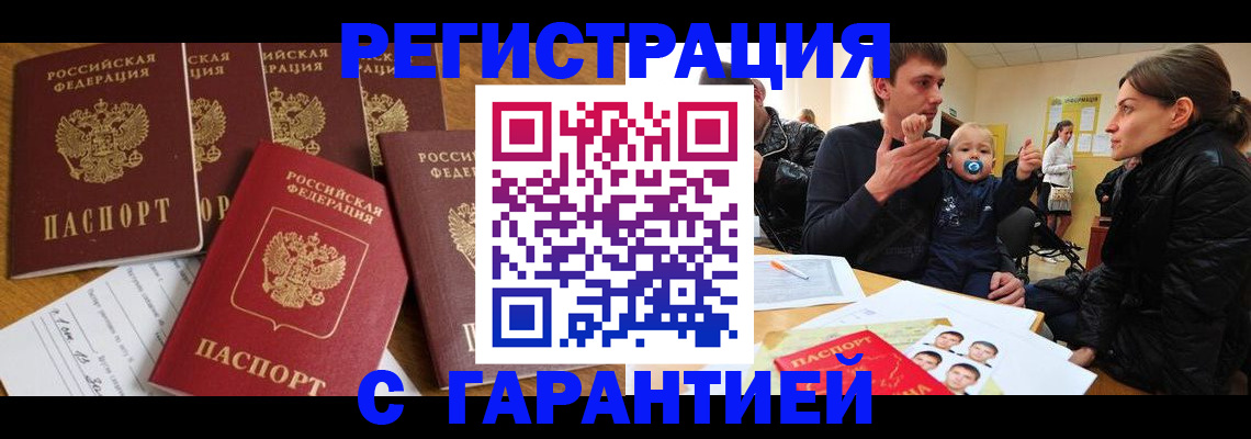 регистрация для дет. сада в Карачеве