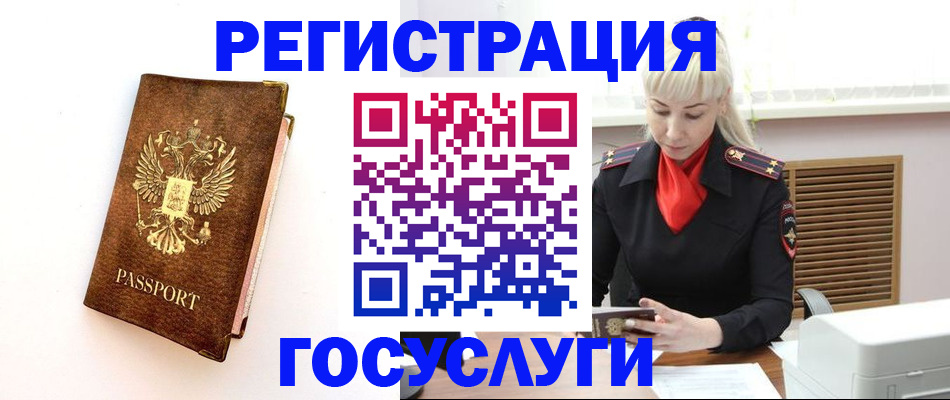 пропишу в квартире в Карачеве