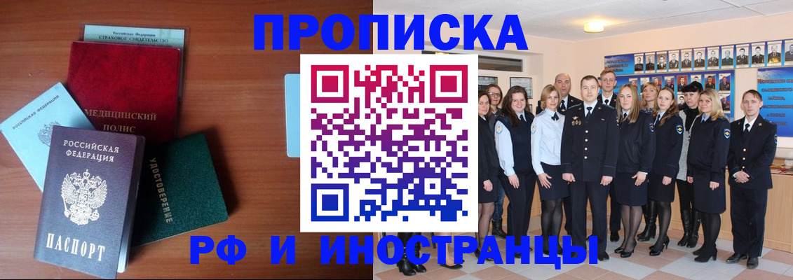 пропишу в квартире в Карачеве