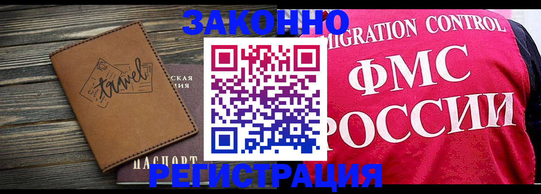прописка для военкомата в Карачеве
