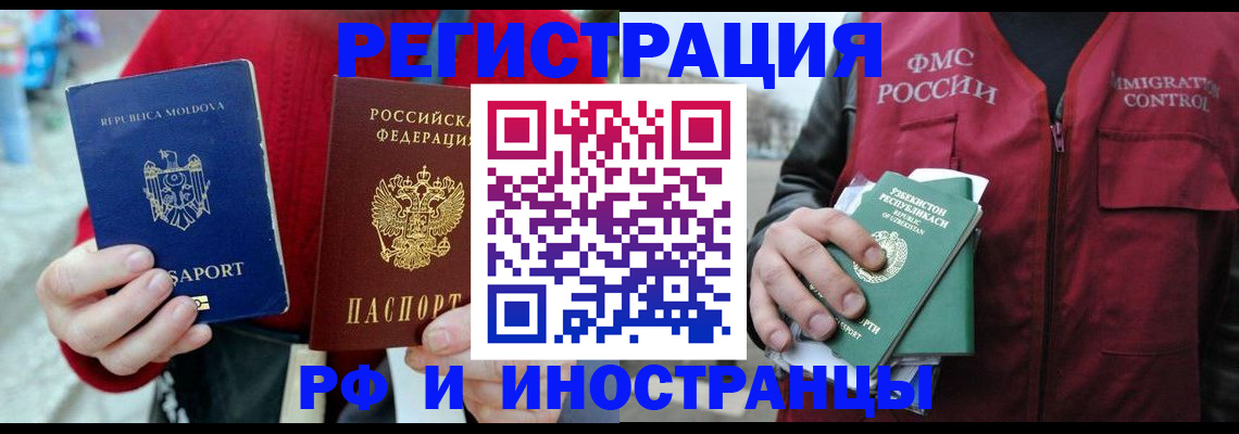 где прописаться в Карачеве